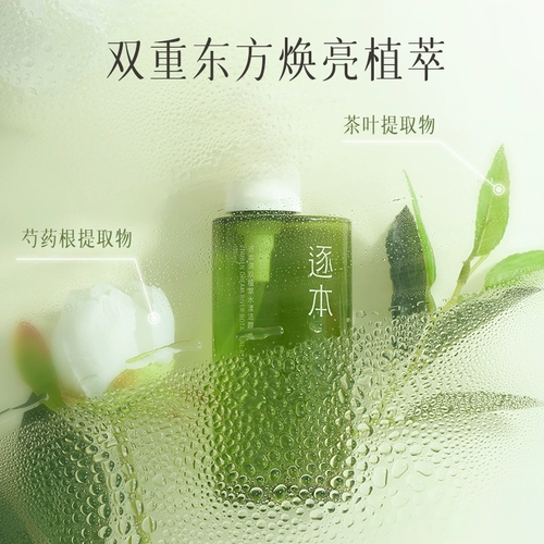 Средство для снятия макияжа для лица, глубокое очищение