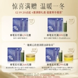 Белый чай с жасмином, молочко, увлажняющий успокаивающий комплект