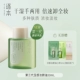30 мл Qing Huan Jade Sense третьего поколения