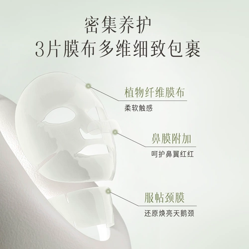 逐本 Белый чай с жасмином, омолаживающая увлажняющая успокаивающая маска для лица, восстанавливающая наклейка