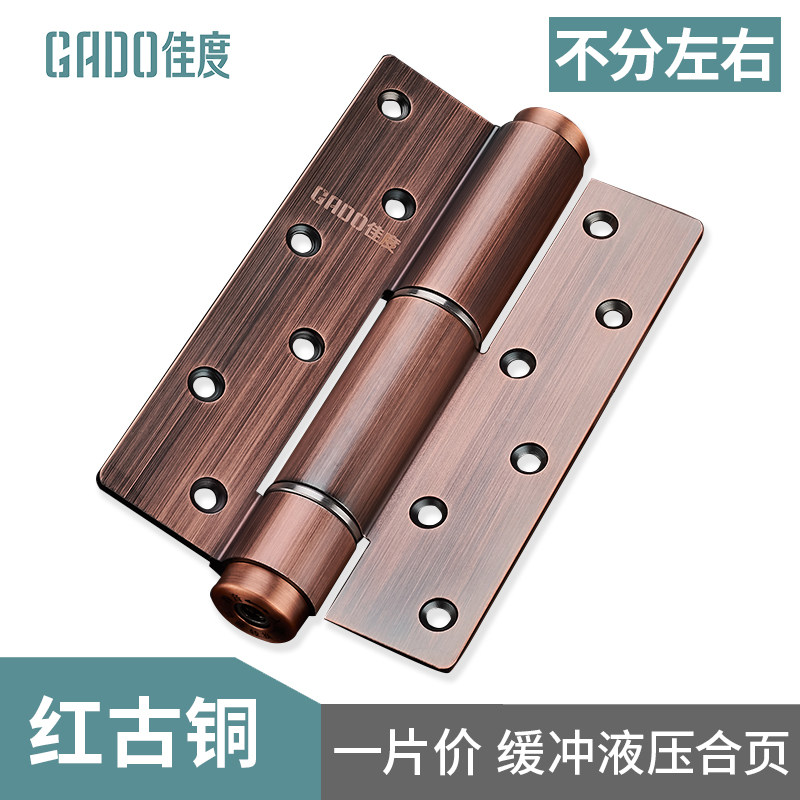 Купить Петли пружинные двусторонние Хорошая степень невидимым дверная ...