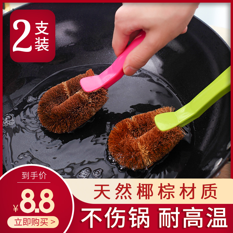 Easy And Clean Coconut Palm Brushed Pan God Ware Wash Pan Brush Pan Brush Dishwashing Brush Kitchen With Brushed Cleaning Brush Pan God