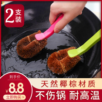 Yilijie coconut palm brush pot artifact Washing pot brush pot brush dish brush Kitchen brush cleaning brush washing pot artifact