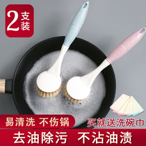 2-pack brush pot artifact pot washing brush brush pot household kitchen groove cleaning brush long handle sisal dish washing brush