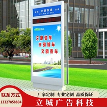 Road name advertising light box guide plate vertical sign scenic spot light box street light box can support customization