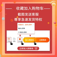 Горячая комбинация (Red Fat 1# 3# 5#)+Send 00000# Line Line Pen