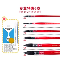 Черные жирные волосы (0# 1# 2# 3#)+дайте 00000