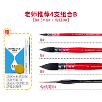 Синий жир (1# 3# 5#)+дайте 00000# крючок