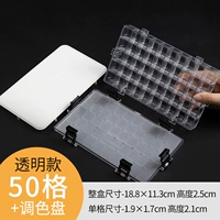 Прозрачная палитра, скребок, кисть, 50 ячеек, 3 шт