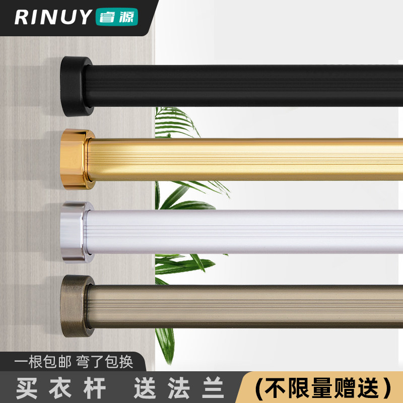 Wardrobe clothes rail wardrobe cross bar cabinet clothes rail support fixed flange seat hanger rod overall cabinet hanging rod cabinet accessories