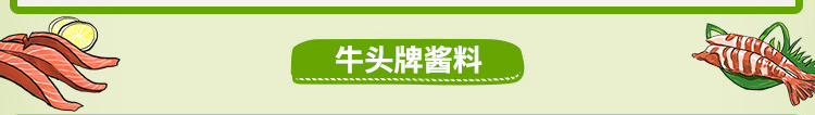 中国台湾金兰酱油1L*1瓶纯酿造家庭厨房酱油