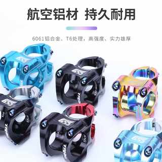 新款直销碳客TANKE超轻镂空35mm轻量化高强度速降立管山地车全CNC