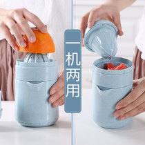 Simple manual juicer Orange juice Lemon Orange pomegranate Hand press fruit cup Small portable household press