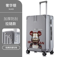 Модель на молнии серебра/стального медведя