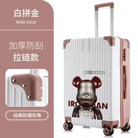 Белый с моделью молнии золота/стального медведя