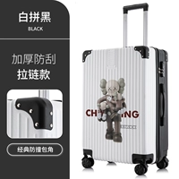 Белый с моделью молнии черного/насильственного медведя