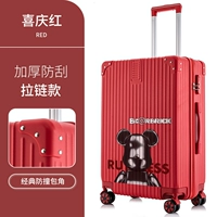 Модель молнии Hiqing/Dark Bear