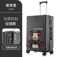 Таинственная модель молнии черного/стального медведя