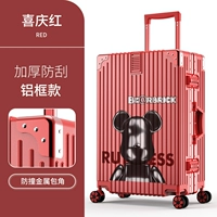 Алюминиевая рама Hiqing/Dark Bear