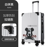 Белый с моделью молнии черного/темного медведя