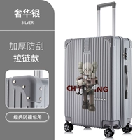 Модель роскошного серебра/насильственного медведя