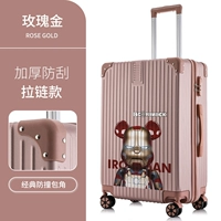 С молнией, розовое золото