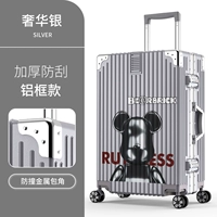 Алюминиевая рама роскошного серебра/темного медведя