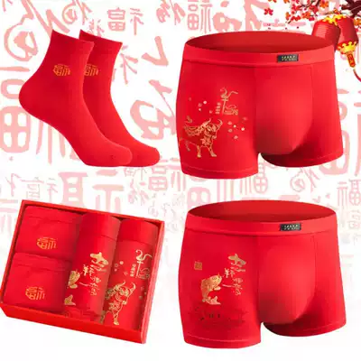 Safety pants meat pants door man Native year men's underwear big red cotton boxer pants modal large size boxer pants