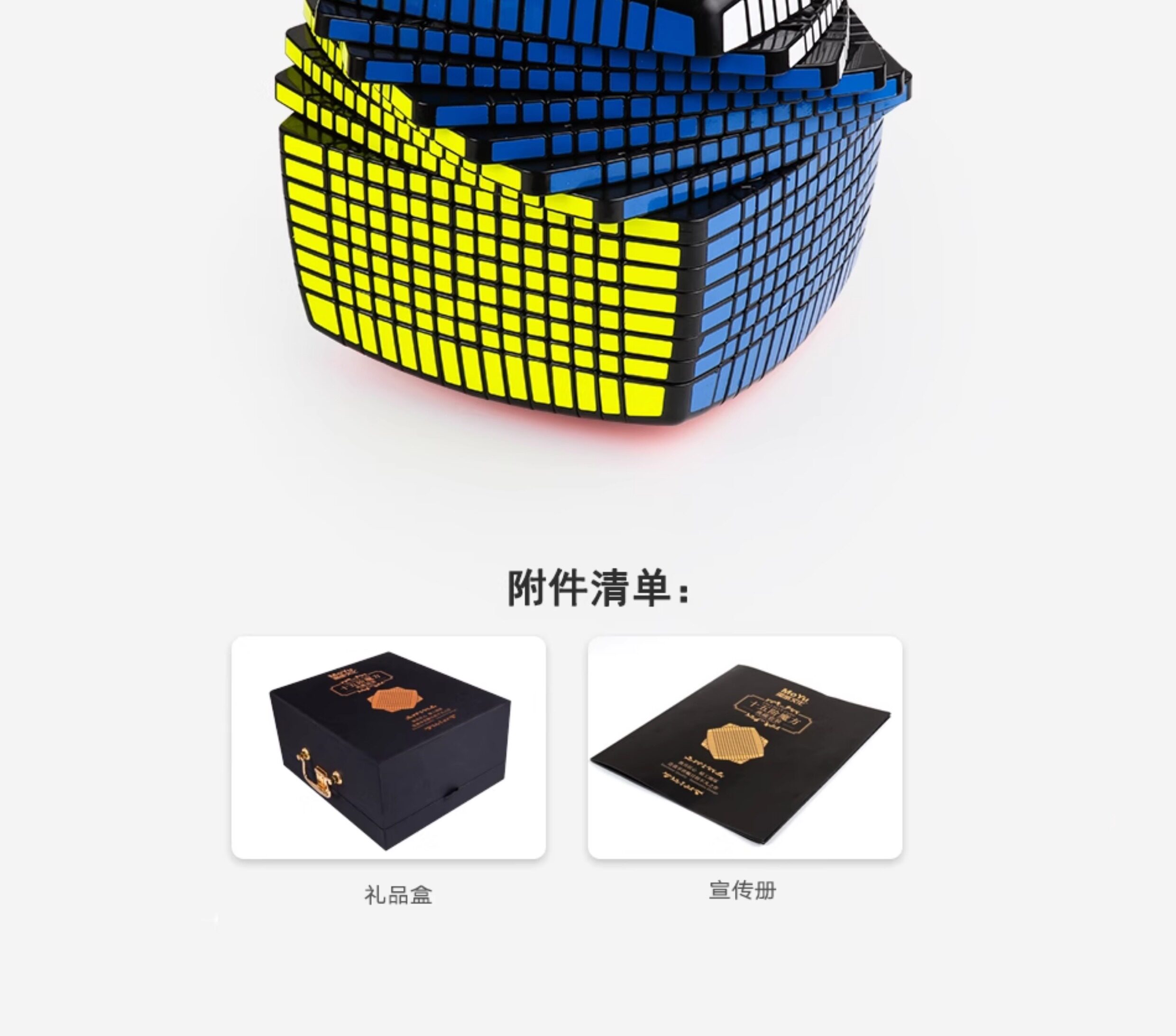 Кубик Рубика 魔域魅龙15阶魔方5五六七八九阶6高阶套装高难度比赛儿童益智玩具 Magic culture