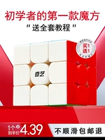 奇艺 Кубик Рубика, магнитный комплект, игрушка, третий порядок, пятый порядок, подходит для начинающих, полный комплект