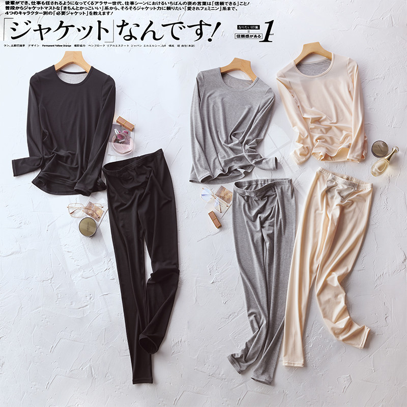 GGMVZ014 AShente Price Benefit Couple with graphene Supper Skinny Fever Sweatpants Underwear