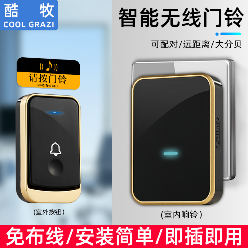 Cool Shepherd's Office Wireless Doorbell Home Electronic Waterproof Ultra Long Distance Intelligent Wear Wall Plug & Play Called Instrumental