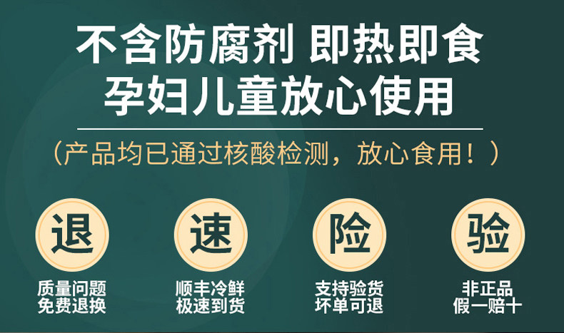 圳芳品 即食鲍参鱼肚羹 220g 天猫优惠券折后¥29顺丰包邮(¥59-30)