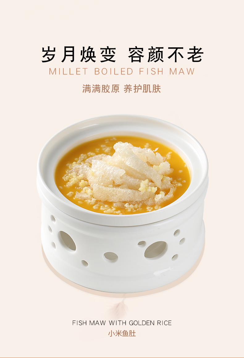 圳芳品 即食小米鱼肚羹 220g 天猫优惠券折后¥29顺丰包邮(¥59-30) 圳芳品 即食小米鱼肚羹 220g 天猫优惠券折后¥29顺丰包邮(¥59-30)