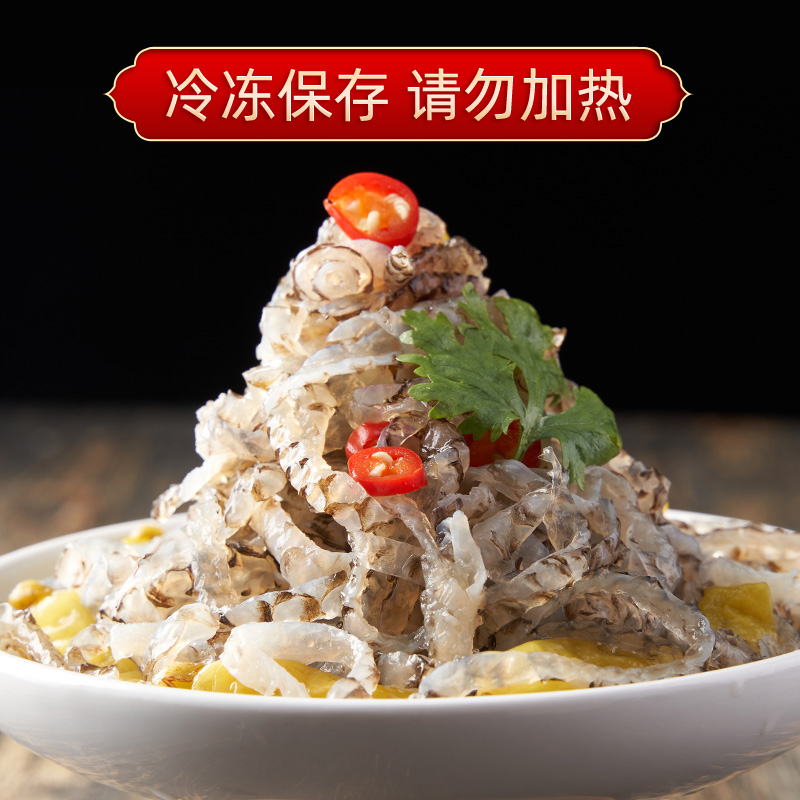 圳芳品 开袋即食泡椒鱼皮 150g*10袋 天猫优惠券折后¥54顺丰包邮(¥59-5) 圳芳品 开袋即食泡椒鱼皮 150g*10袋 天猫优惠券折后¥54顺丰包邮(¥59-5)