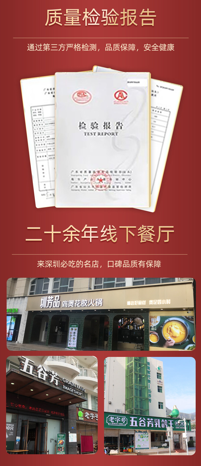 圳芳品 开袋即食泡椒鱼皮 150g*10袋 天猫优惠券折后￥54顺丰包邮（￥59-5）