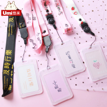 Card set bus meal card girl heart student school national school card Korean hipster creative simple cute transparent card