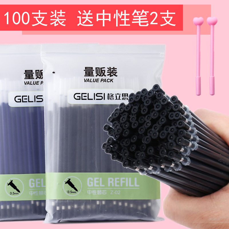 Rexiang 100 Loaded Middle Sex pen core 0 5mm red black coarse tube Large capacity Barrel Full Needle Pipe Subwarhead Ink Blue Water-based Pen pen Core wholesale replacement Substitute Substitute core exam with student stationery