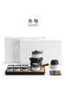 High-End Luxury Automatic Kung Fu Tea Set for Home Use, Easy-To-Use Tea Brewing Device, Gift Box for Gifting