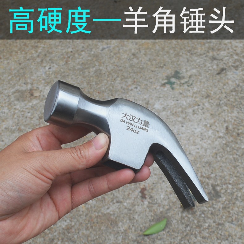 Suction Nail Pasta Sheep Corner Hammer High Carbon Steel Forged Hammer Head Goat Corner Hammer Woodworking Iron Hammer Home Pure Steel Hammer Home-Taobao