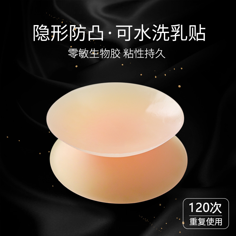 Fruit writing chest post female wedding dress with silicone hidden milky bra anti-bump strap thin undershirt bra size chest special