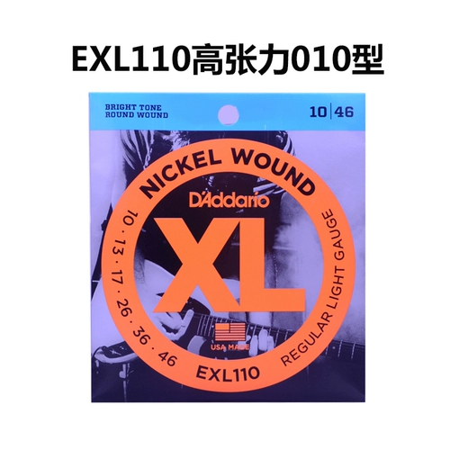 Подлинное отличное продвижение!Набор из 6 наборов электрогитарных струн электрогитары