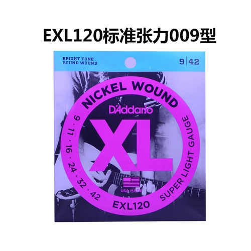 Подлинное отличное продвижение!Набор из 6 наборов электрогитарных струн электрогитары