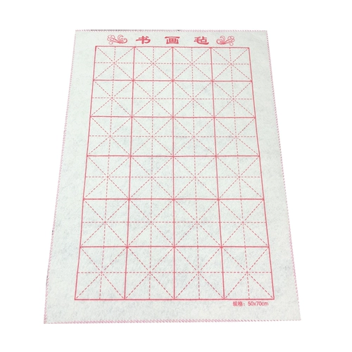 玉宣坊 Миг чувствовал каллиграфия и живопись мезомал -кирэль -каллиграфия специальная окраска флома