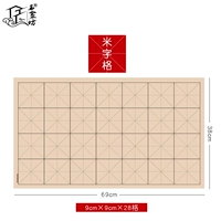 Michae Grid 9 см [38*69 см 28 сетка]