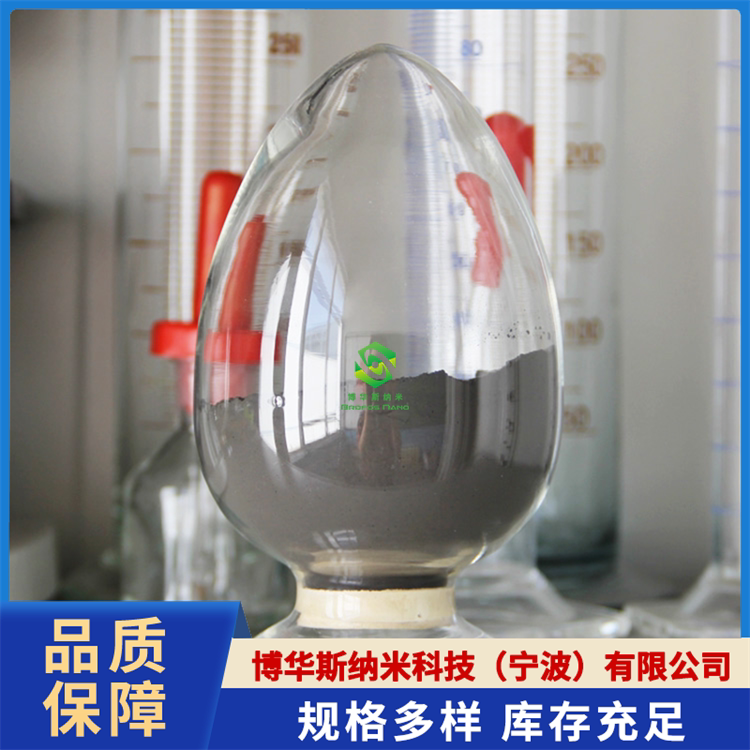 纳米三氧化二钴 微米三氧化二钴 超细高纯氧化钴 Co2O3