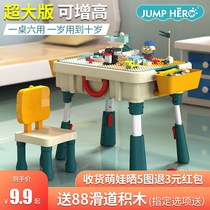 Compatible childrens building block table LEGO assembly toy Puzzle baby Multi-functional baby game table Large particles small