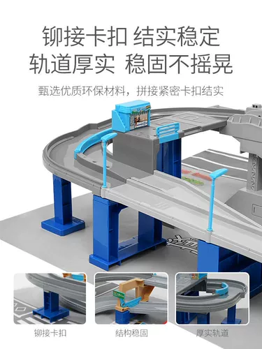 Транспорт, поезд, метро, детская парковка, интеллектуальная игрушка для мальчиков, 4 лет