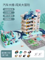 5 -Story Car Building+Big Adventure [8 автомобиль]