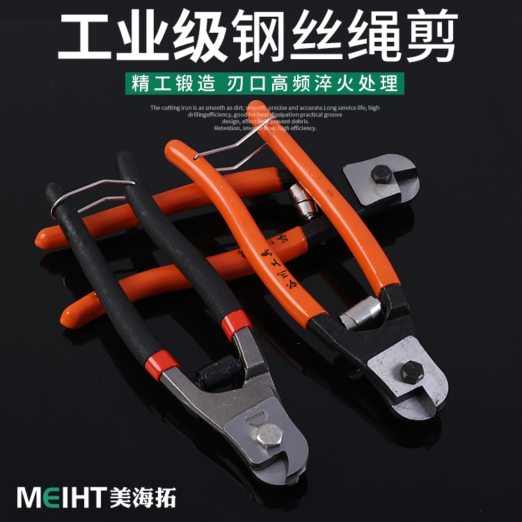 Griver industrial grade 8 inch wire cutting wire cutting wire saves mini wire wire wire clamp